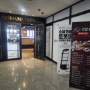 소담촌충주호암점 | 충주 호암동 [소담촌 충주호암점] 샤브샤브 맛집 단체회식 추천 솔직후기