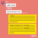 [팀. 연안부두] 나이트  버터플라이 후기 (1)