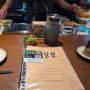 칠월밤 | 울산 삼산 이자카야 "칠월" 숙성 사시미와 안주 찐맛 추천 내돈내산