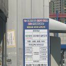 배방농업협동조합주유소