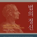 정신
