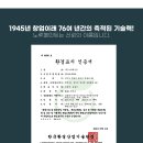 친환경크린 - 하남시 미사동로40번길 75-116 | 친환경크린