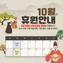 더메이저영수학원