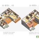 진주봉원중학교 이미지