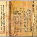 임고서원 전적 이미지