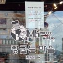 빵굽는마을베이커리 이미지