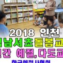 충선로234번길 이미지