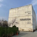 알톤자전거 강릉대리점 이미지