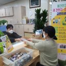 송산2동주민센터 이미지