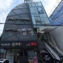 서일빌딩 이미지