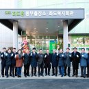 화도수동행정복지센터 5층 이미지