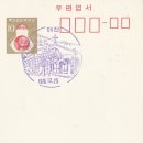 매전우체국 이미지