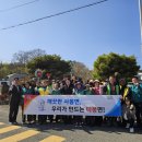 깨끗한마을 경남연합일보