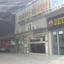 RPM셀프세차장 네이버블로그