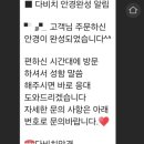분당연세독수리안과의원 이미지