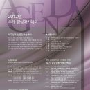(주)화선