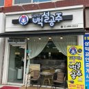 김밥먹는백설공주
