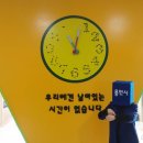 용인시기후변화체험교육센터 이미지