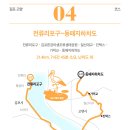 경기둘레길 김포고양4코스 이미지