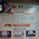 큰댁설렁탕포장판매 이미지