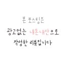 만찬불고기쌈정식