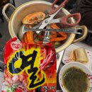 쌍용회관 - 서구 달서로 32 | 포항 쌍사 횟집 모듬회 맛집 쌍용회관 솔직후기