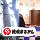 히토리 - 부천시 원미구 신흥로 190-1 | 히토리