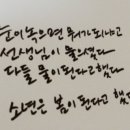 광천탕 이미지