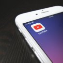 나만의 유튜브 만들기 이미지