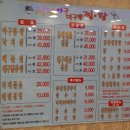 서천아구대구뽈찜탕 이미지