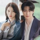 21세기 부분정비 | 성희주 대박 vs 노잼?! 21세기 대군부인 시청률 1화 솔직 후기(금토드라마)