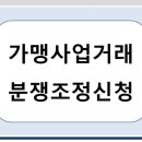 ㈜ 커핀그루나루