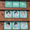 흥베이커리 | NCT WISH 위시 베이커리 팝업 후기 | 엔시티 위시 팝업 WISH BAKERY 후기