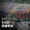 에이원짐 이미지