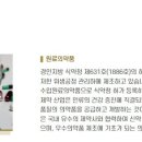 대한화공약품 이미지