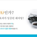 해미소한의원 이미지