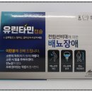 365백화점온누리약국 이미지