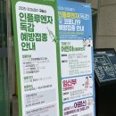 구리보건소 | 임신 5주 구리 보건소 임신 초기 산전 검사 임산부 등록 후기