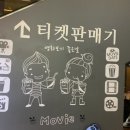 코코아울렛 - 거제시 거제중앙로 1767 | 코코아울렛
