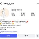 세인가헤어 | W20. ‘헤어변형 프리지안’ 웨딩촬영 만족 후기! (내돈내산)