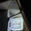 영종독 반려견 호텔, 유치원 이미지