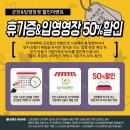 반지대학범계캠퍼스