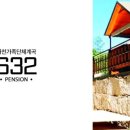 용화산로 이미지