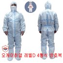 오케이히얼