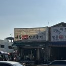 삼성수산식당 이미지