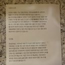 CU목계점 이미지