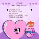 꼼빠니아뉴코아 - 부천시 원미구 송내대로 239 | 꼼빠니아뉴코아