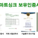 더안암에듀