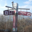 북문 입구