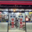 신세계태권도장 이미지